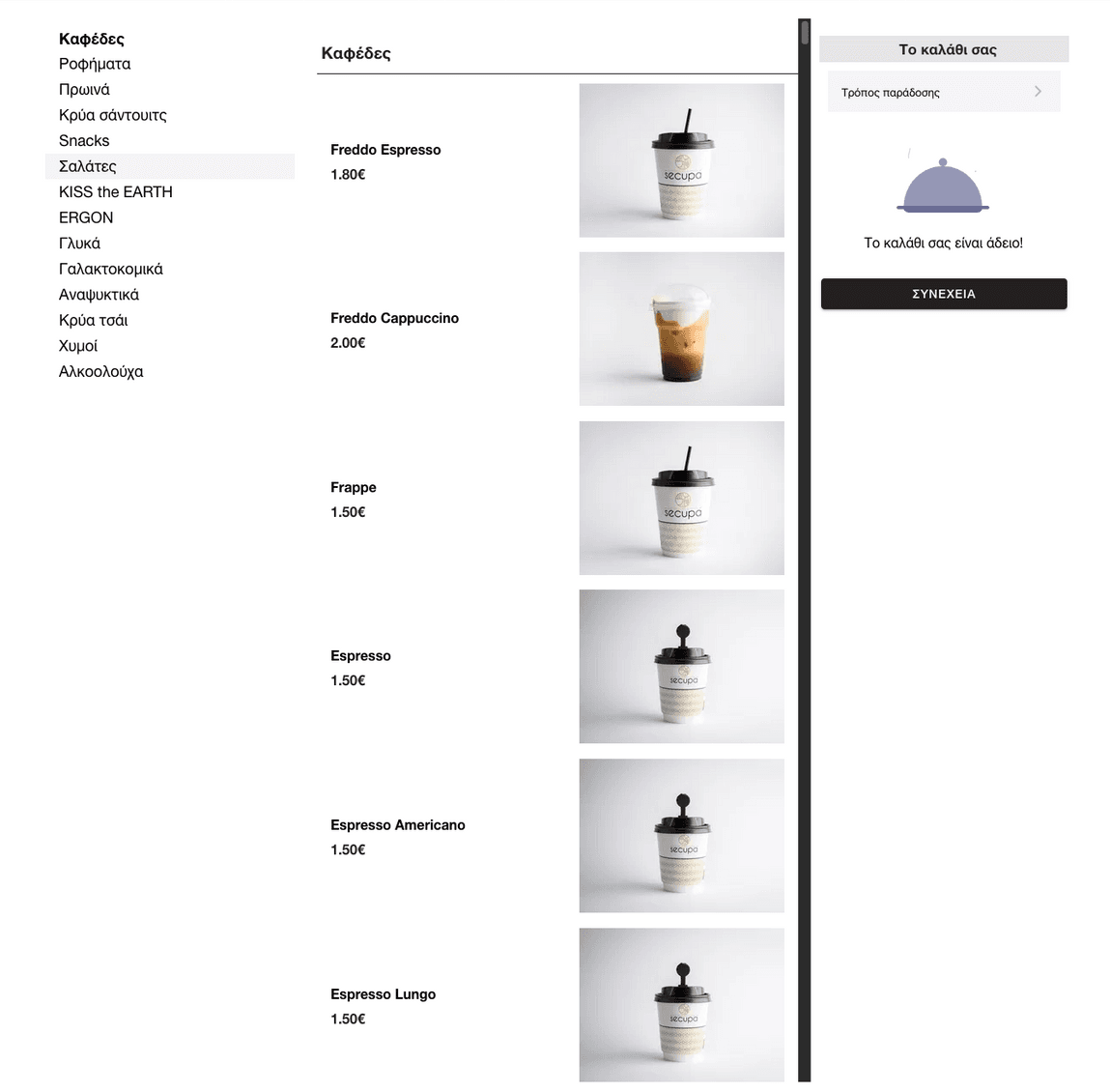 The secupa app on a tablet